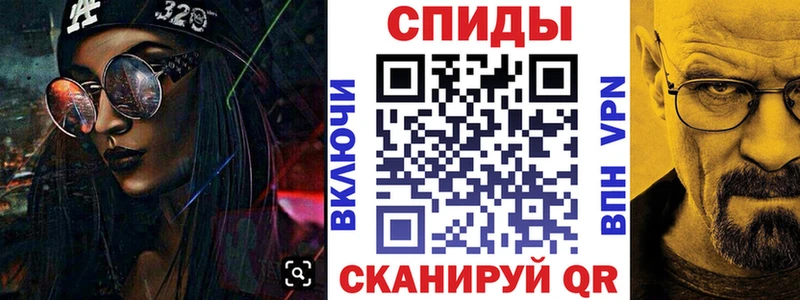 АМФ Premium  Купить  Сосновоборск 