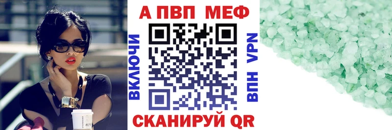 APVP VHQ Сосновоборск