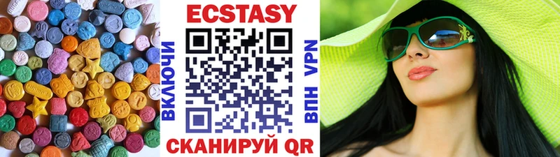 Ecstasy таблы  Купить закладки  Сосновоборск 