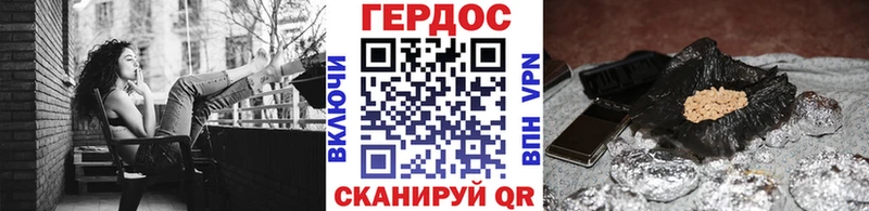 Героин белый  Купить  Сосновоборск 