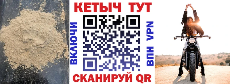 Купить  Сосновоборск  Кетамин ketamine 