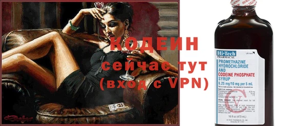 каннабис Инта