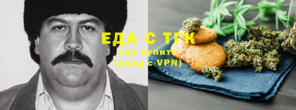 каннабис Инта
