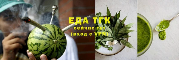 каннабис Инта