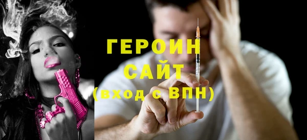 каннабис Инта
