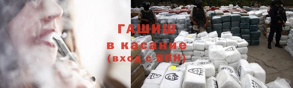 каннабис Инта