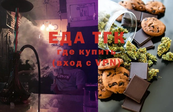 каннабис Инта