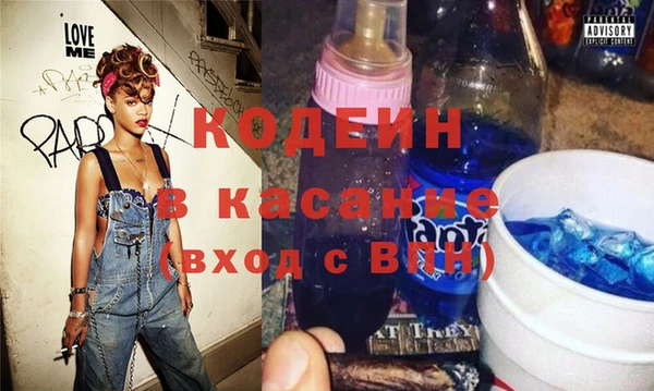 каннабис Инта