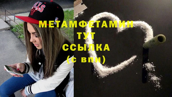круглые Инсар