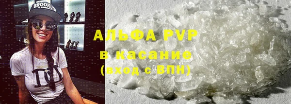 каннабис Инта