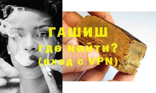 каннабис Инта
