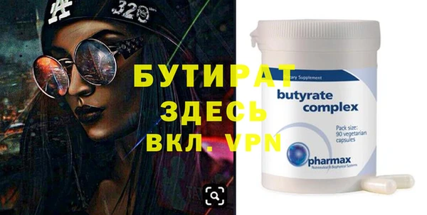круглые Инсар