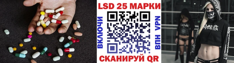 ЛСД экстази ecstasy  Купить закладки  Сосновоборск 