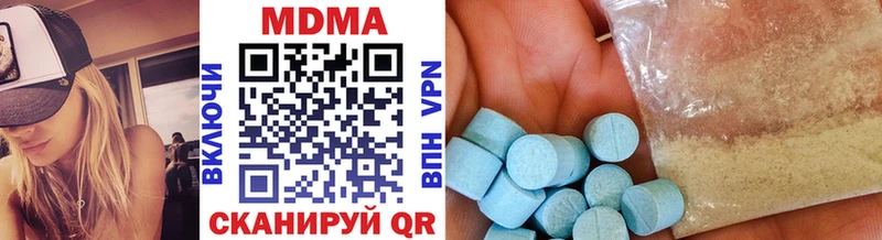 MDMA кристаллы  Купить где  Сосновоборск 