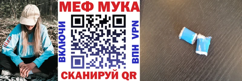 Мефедрон кристаллы  Купить закладки  Сосновоборск 