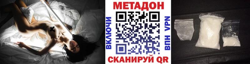 Метадон белоснежный  Купить где  Сосновоборск 