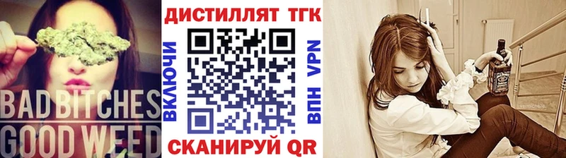 Купить закладки Сосновоборск ТГК гашишное масло